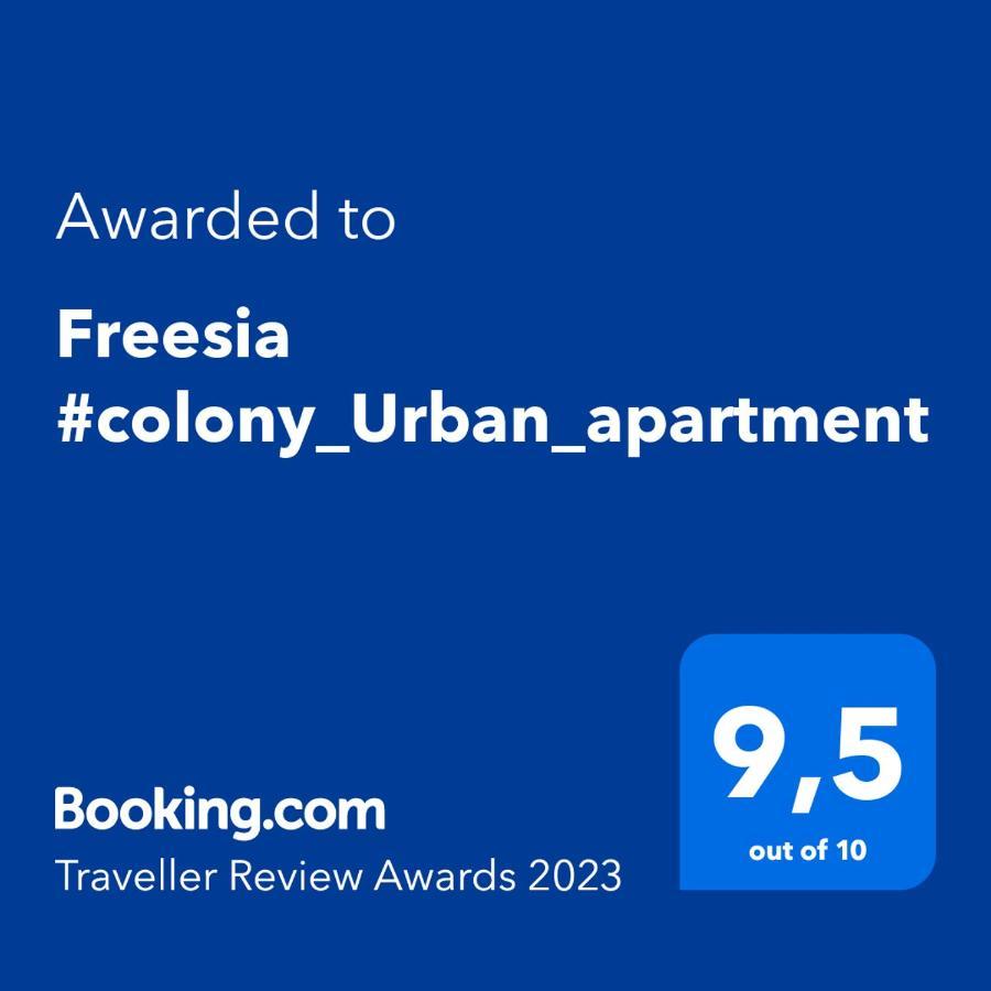 Freesia #Colony_Urban_Apartment Salonicco Esterno foto